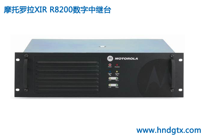 摩托罗拉XIR R8200
