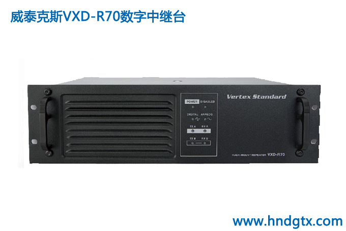 威泰克斯VXD-R70