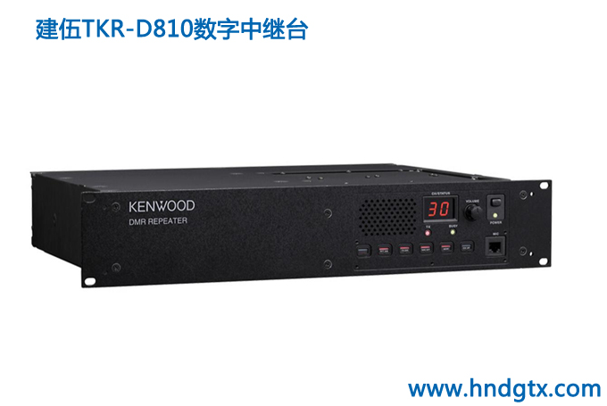 建伍TKR-D810