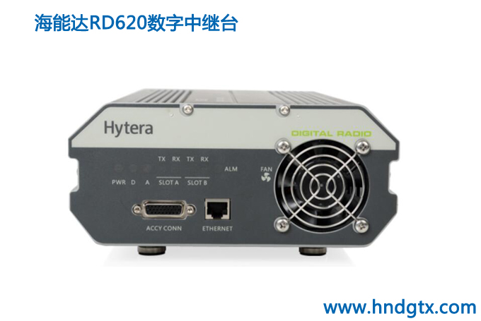 海能达RD620