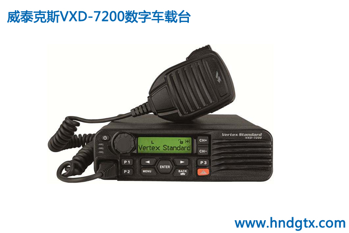 威泰克斯VXD-7200