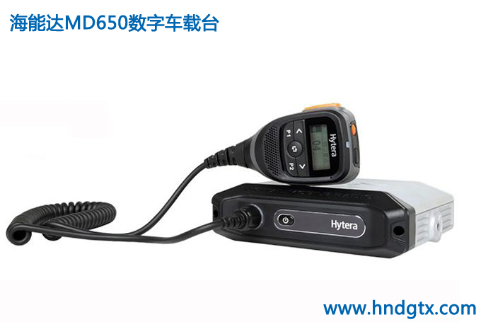 海能达MD650