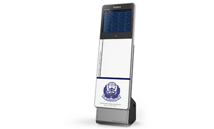 海能达 DS-6501 执法记录仪数据采集站