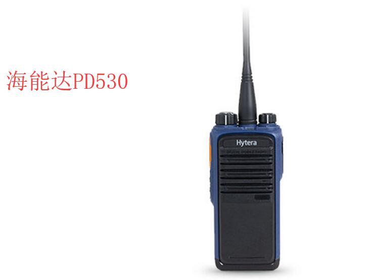 海能达 PD530 铁路防护对讲机
