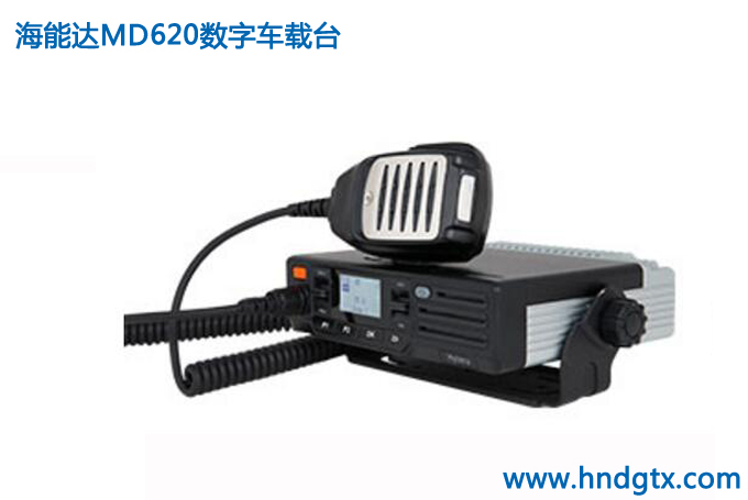 海能达MD620车载台
