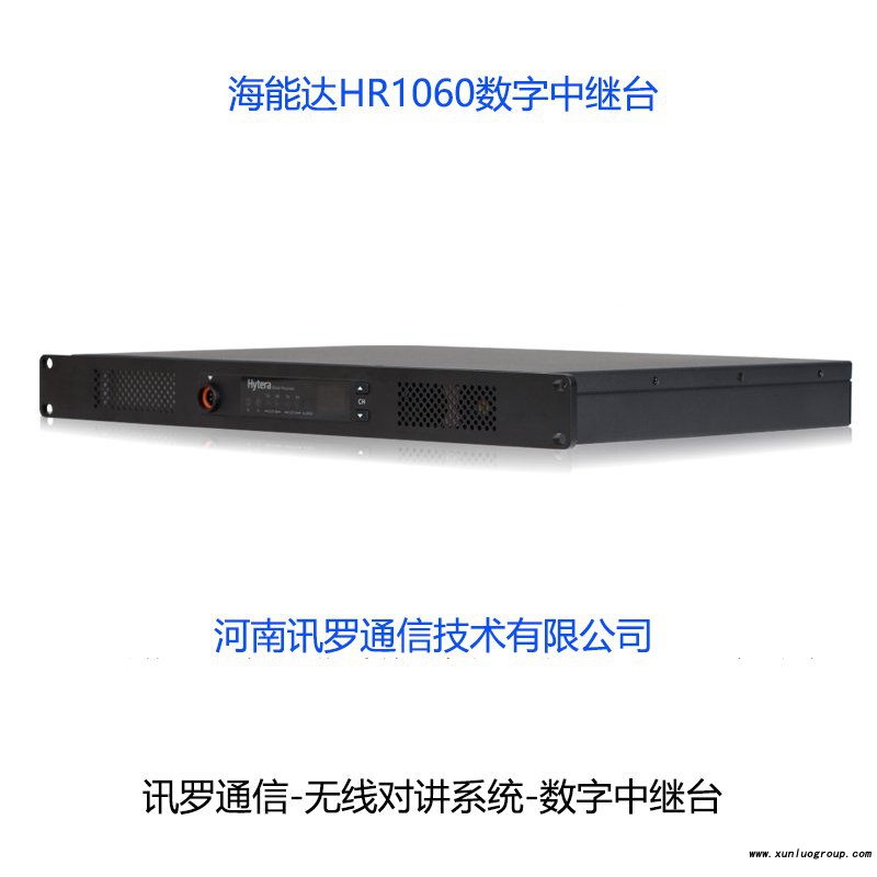 隧道无线通信系统施工方案