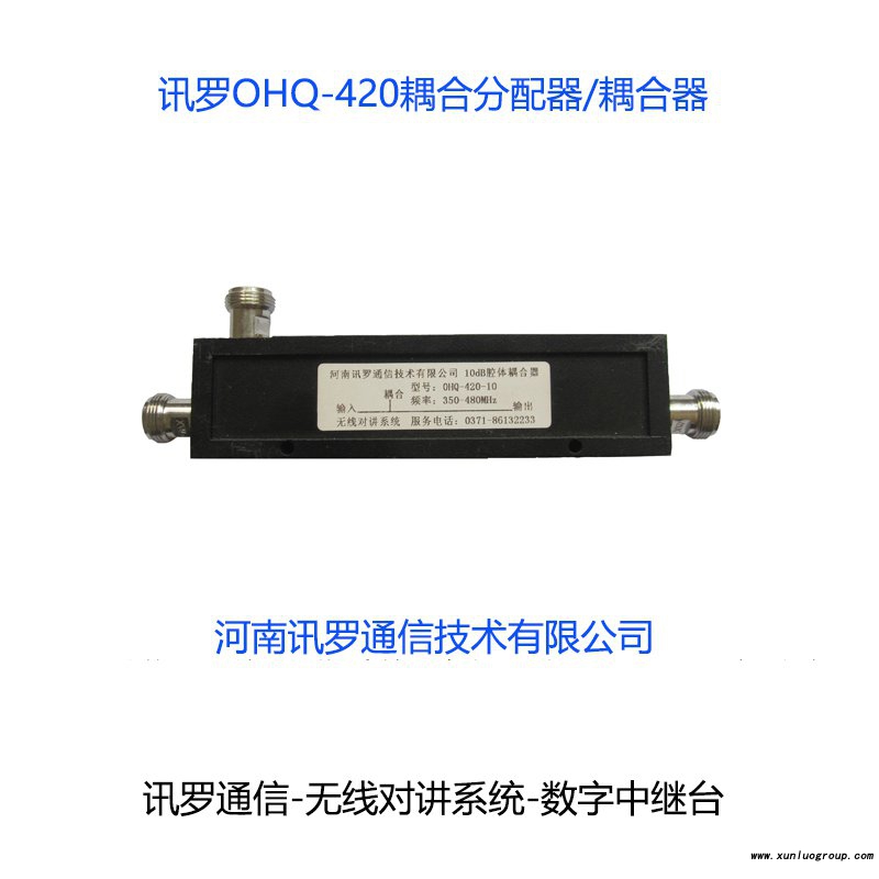 管廊为什么要建设无线对讲系统，无线对讲系统可以实现哪些功能？